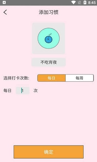 粉兔喝水笔记图3