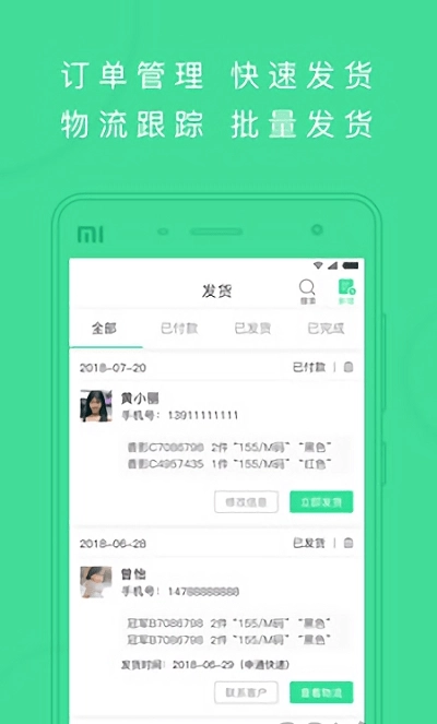 斗單一鍵轉(zhuǎn)發(fā)圖1