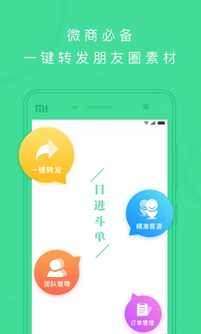 斗單一鍵轉(zhuǎn)發(fā)圖3