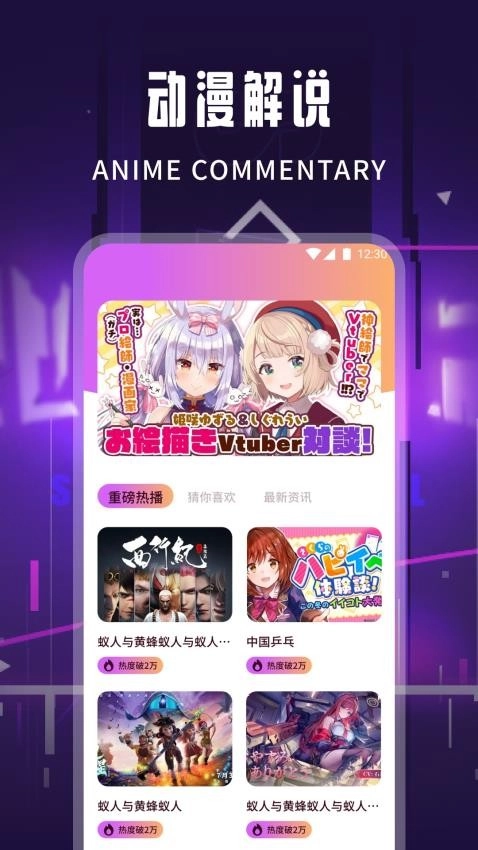 汗汗漫画免费原版图3