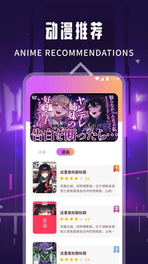 汗汗漫画免费原版图2