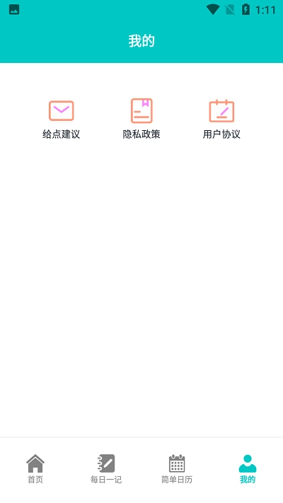 小鱼爱笔记图2