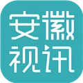 安徽视讯