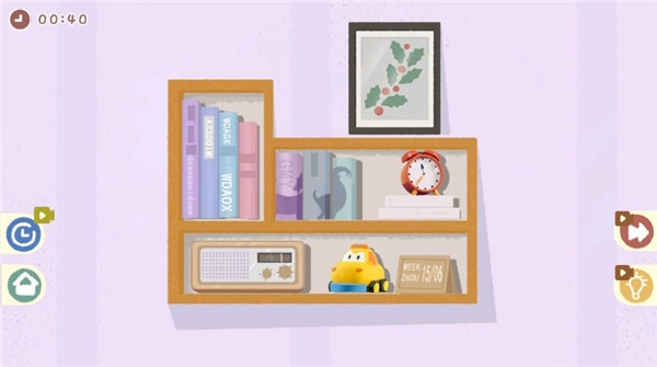 小小收纳