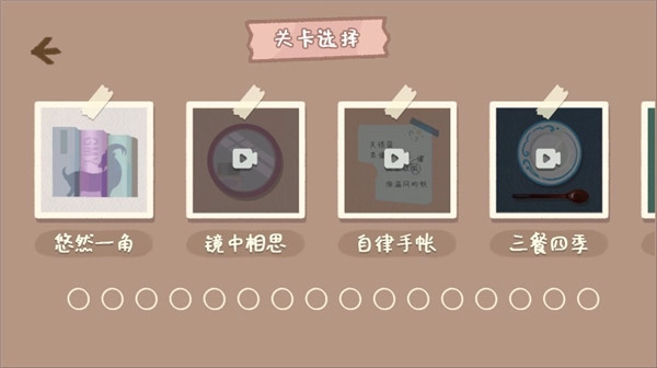 小小收纳