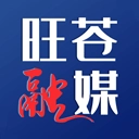 旺苍融媒手机版