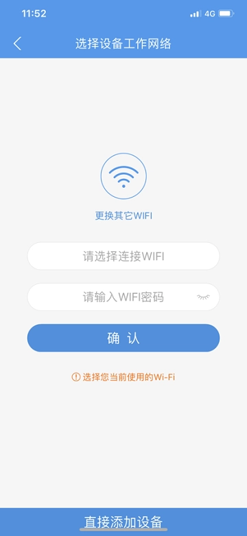 奢派温控图1
