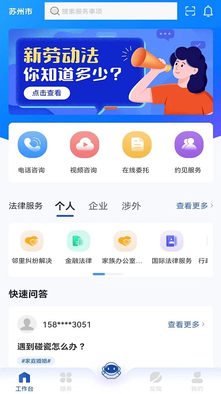 律咚咚图1