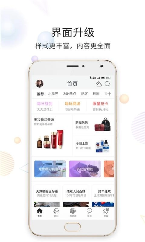 淮南查查网图3