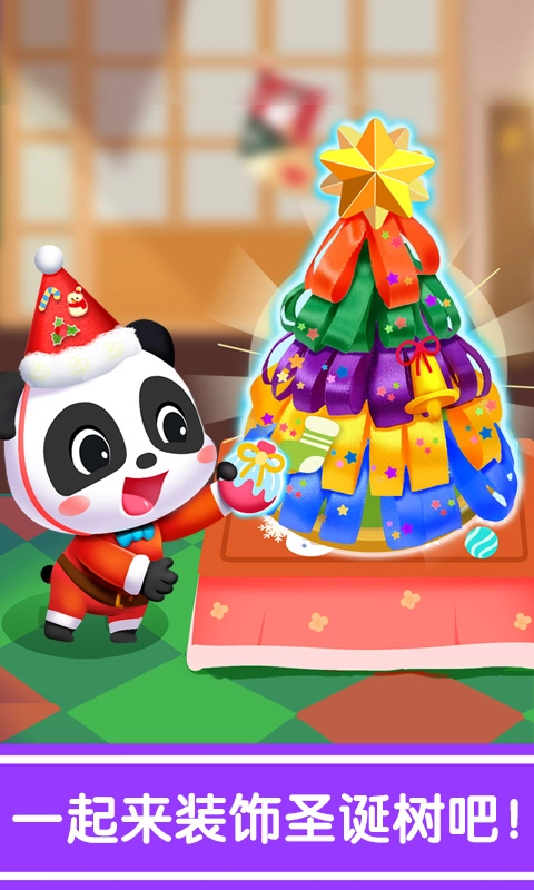 奇妙的节日手工