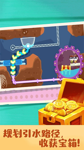 奇妙寻宝冒险直装版图3