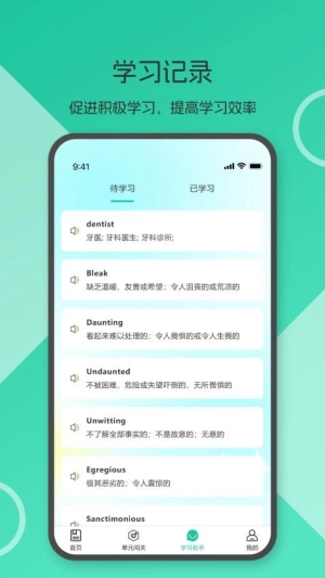 趣词
