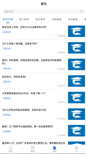 善考宝
