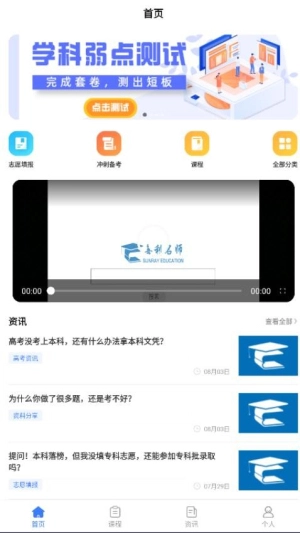 善考宝