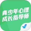 青少年心理成长指导师考试聚题库