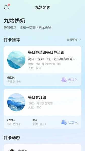 九姑奶奶3