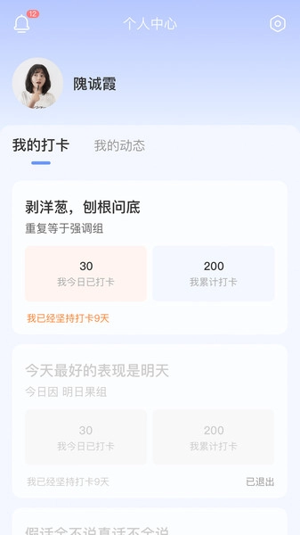 九姑奶奶2