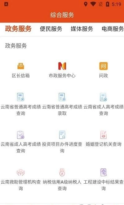 云上隆阳3