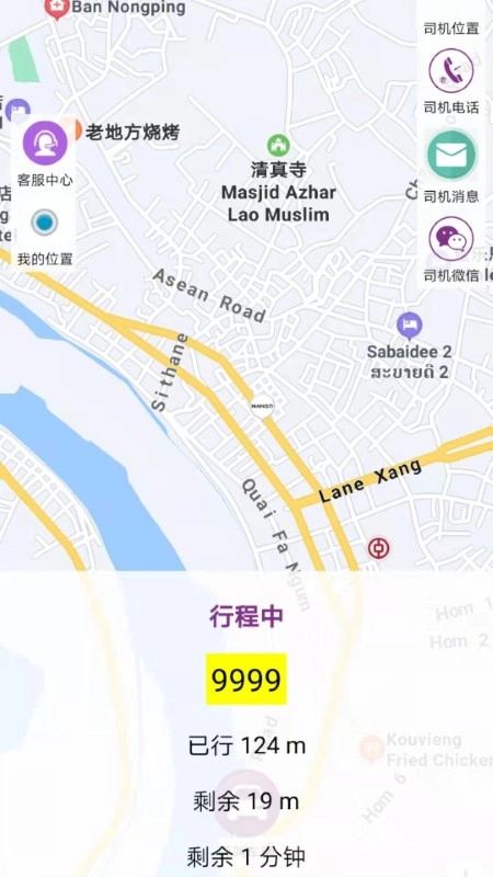 轿子出行最新免费版图2
