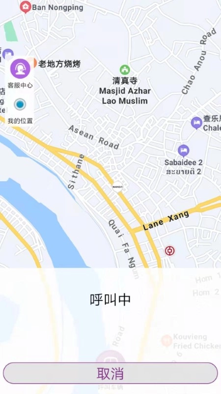 轿子出行最新免费版图1