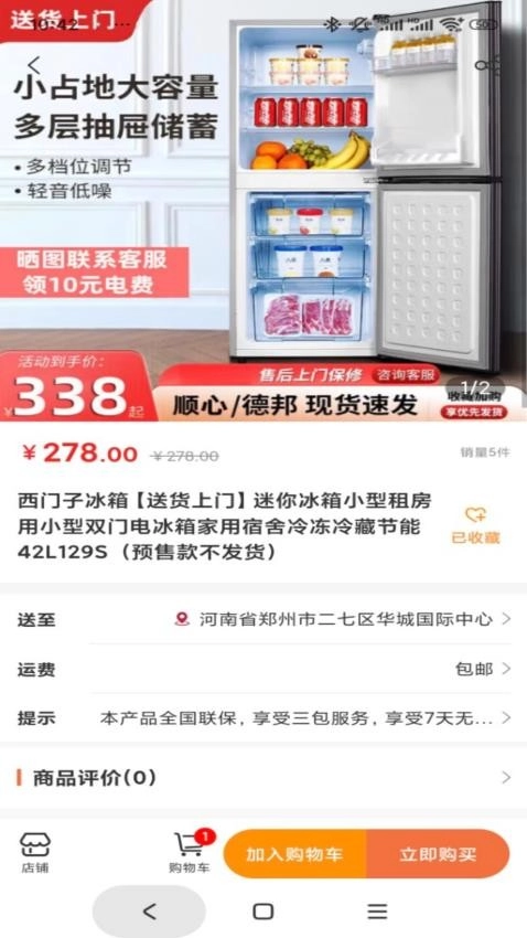 深巷铺子