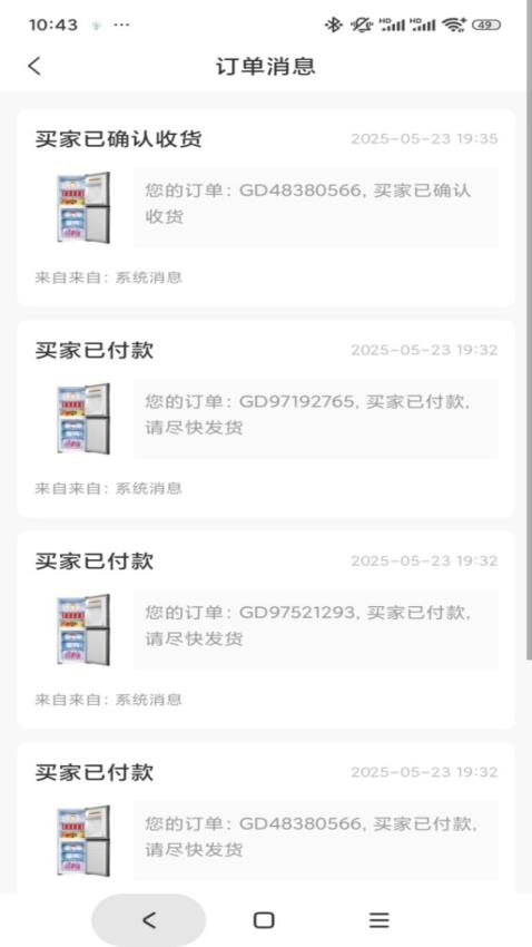 深巷铺子