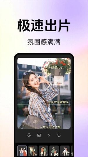 拍照技巧角度神器