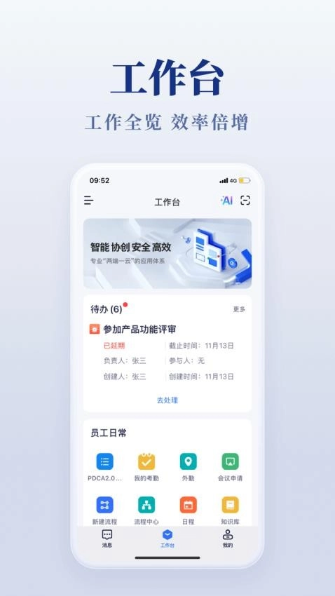 美络一家人正版图3
