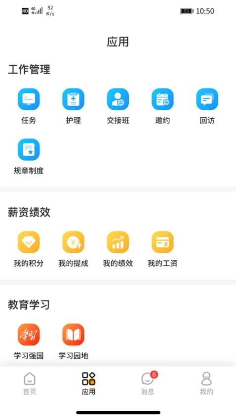 宠医宝