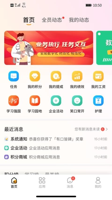 宠医宝