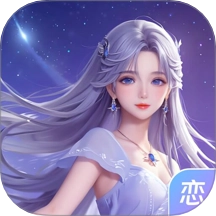 虚拟AI伴侣免费版