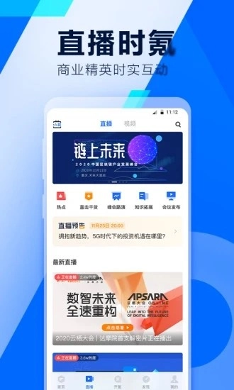 36氪手机版图1