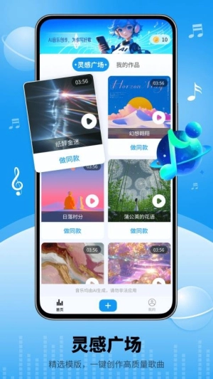 Boomy图1
