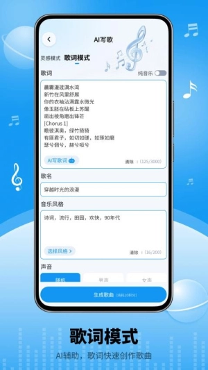 Boomy图3