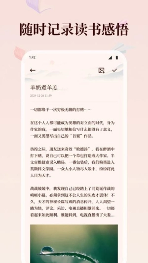 TachiyomiJ2K图2