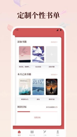 TachiyomiJ2K图3