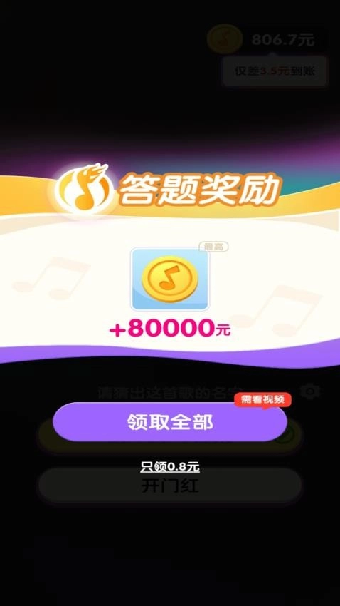怀旧金曲