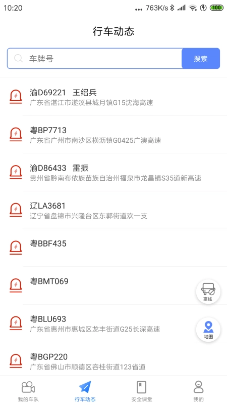 小安视频