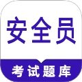 安全员鸣题库