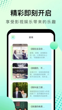 大海影视正版