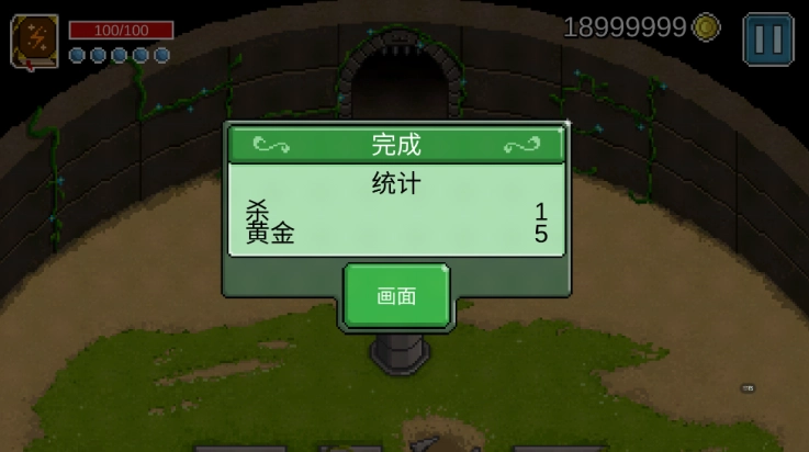 银河战士3