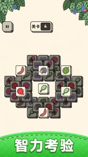 欢乐三消最新版(2)