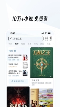 UC浏览器免费图1