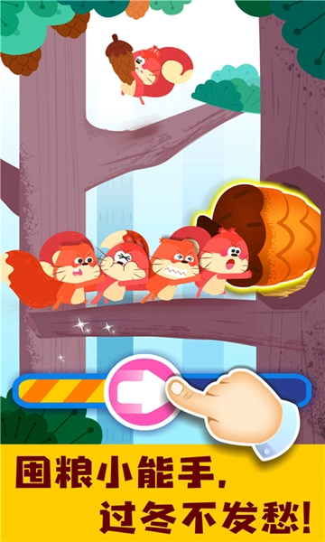 宝宝动物启蒙书(2)