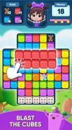 甜蜜的冒险截图0