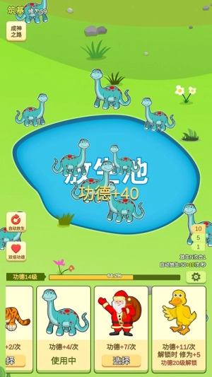 放生模拟器安卓版(2)