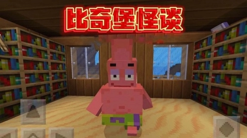 怪谈惊魂逃生最新版(2)