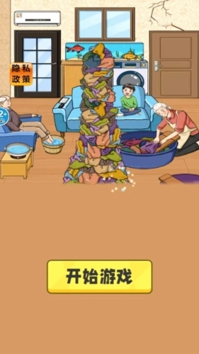 根本洗不完图1