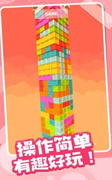 城堡拆迁队