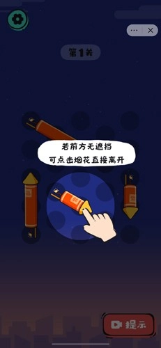 这就是骚操作图2